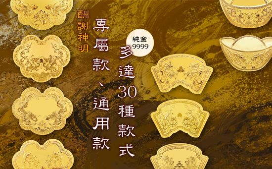 款式齊全🏅皆有現貨 | 台灣金牌王