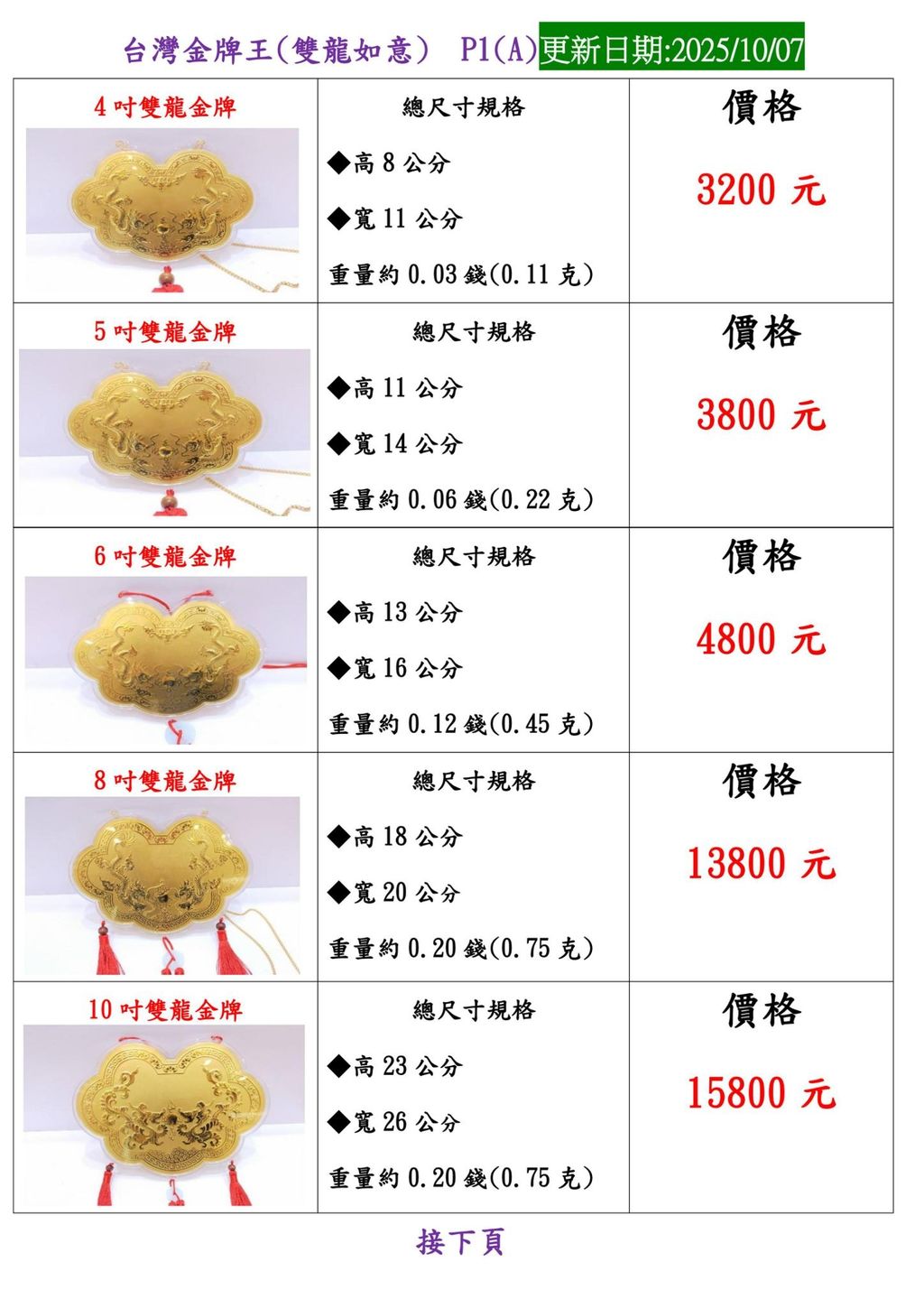 LINE_ALBUM_2025.10.07_251009_37