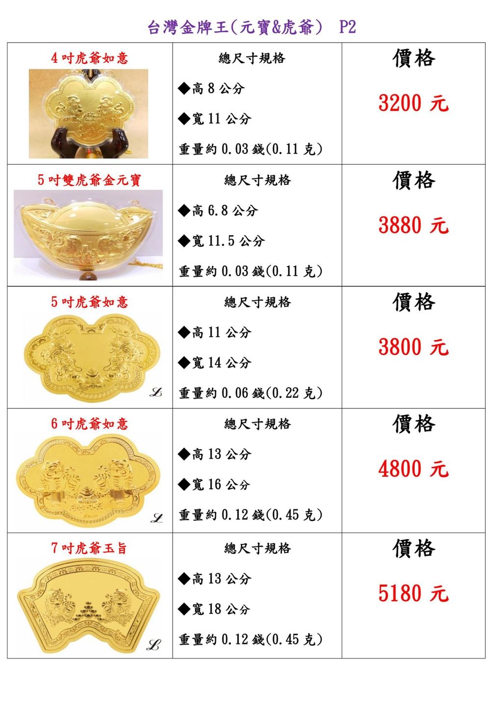 LINE_ALBUM_2025.10.07_251009_35