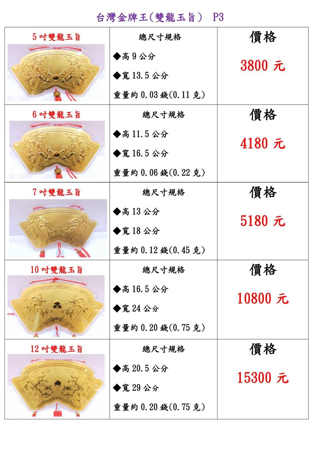 LINE_ALBUM_2025.10.07_251009_34