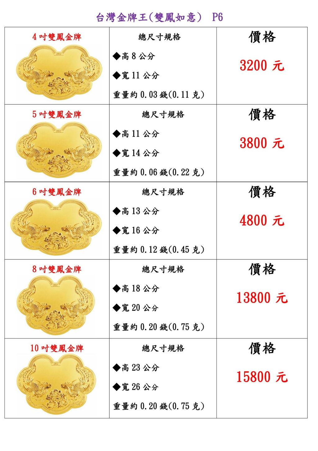 LINE_ALBUM_2025.10.07_251009_31