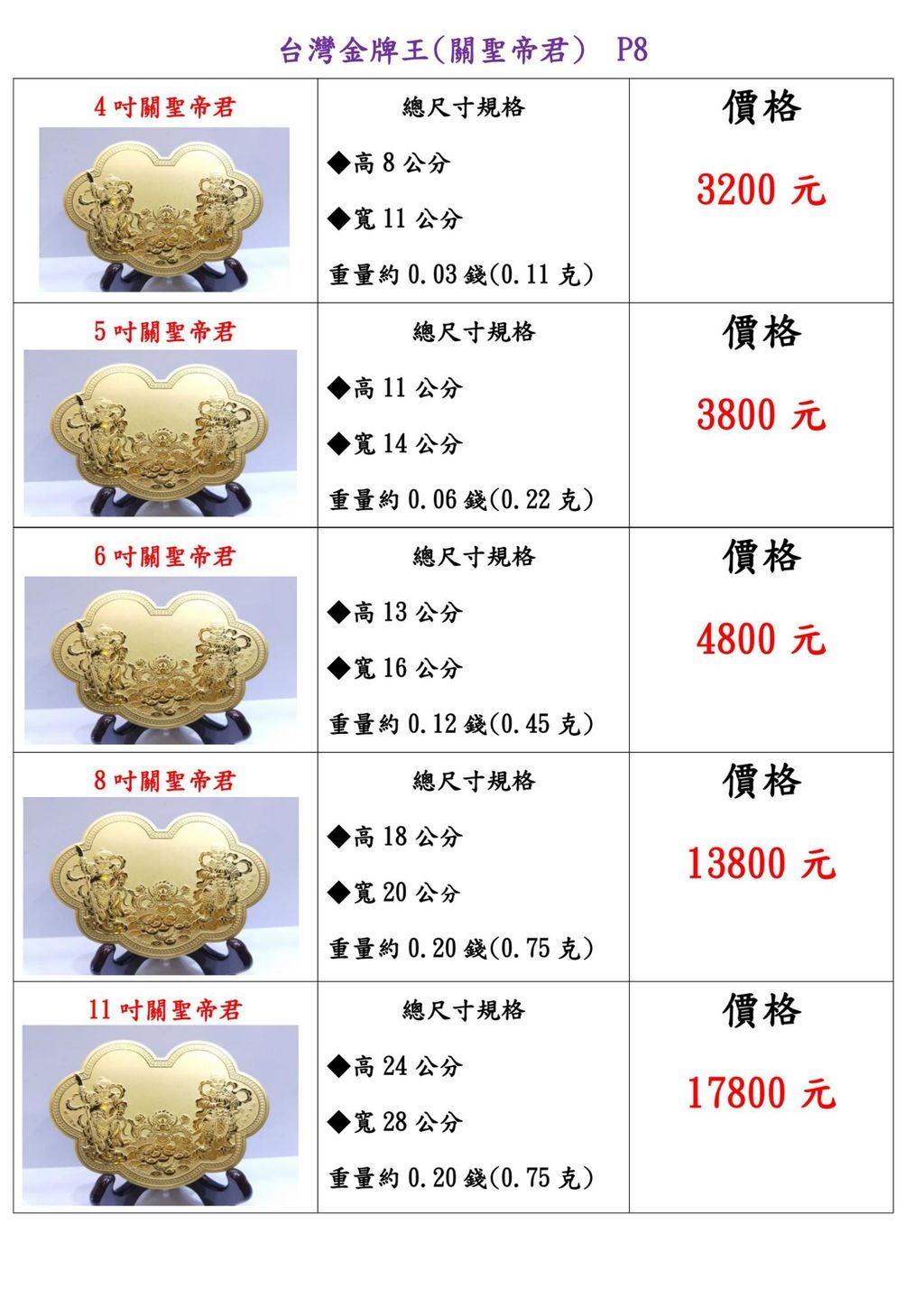 LINE_ALBUM_2025.10.07_251009_29