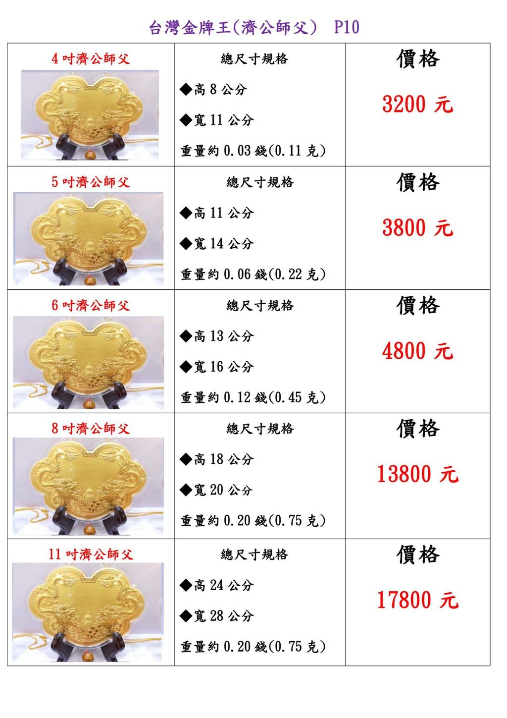 LINE_ALBUM_2025.10.07_251009_27