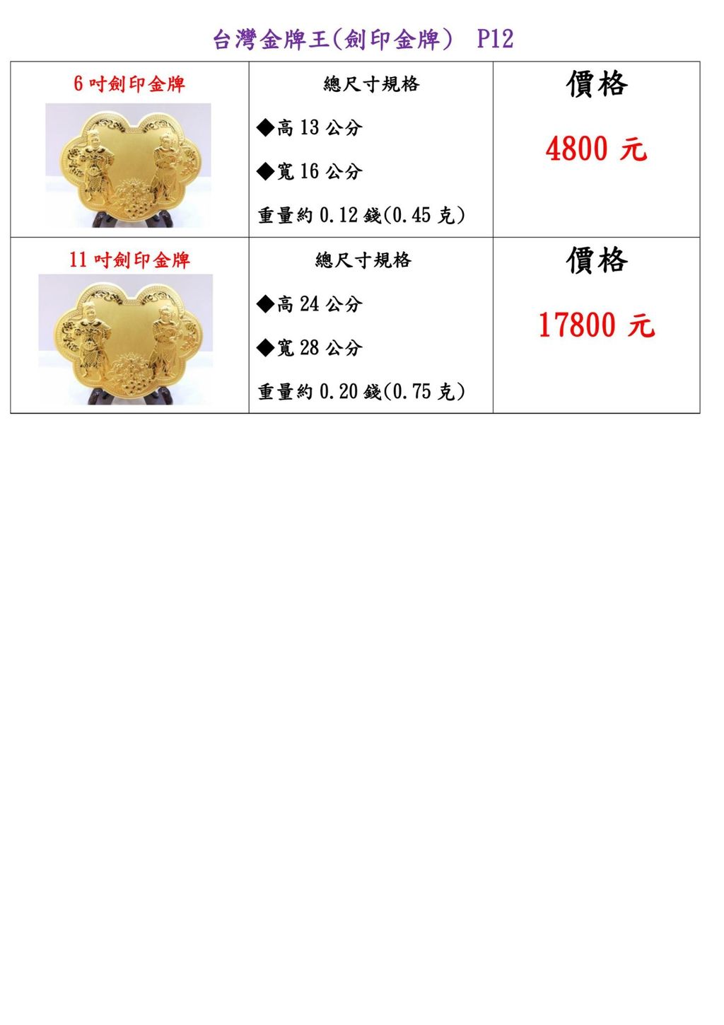 LINE_ALBUM_2025.10.07_251009_24