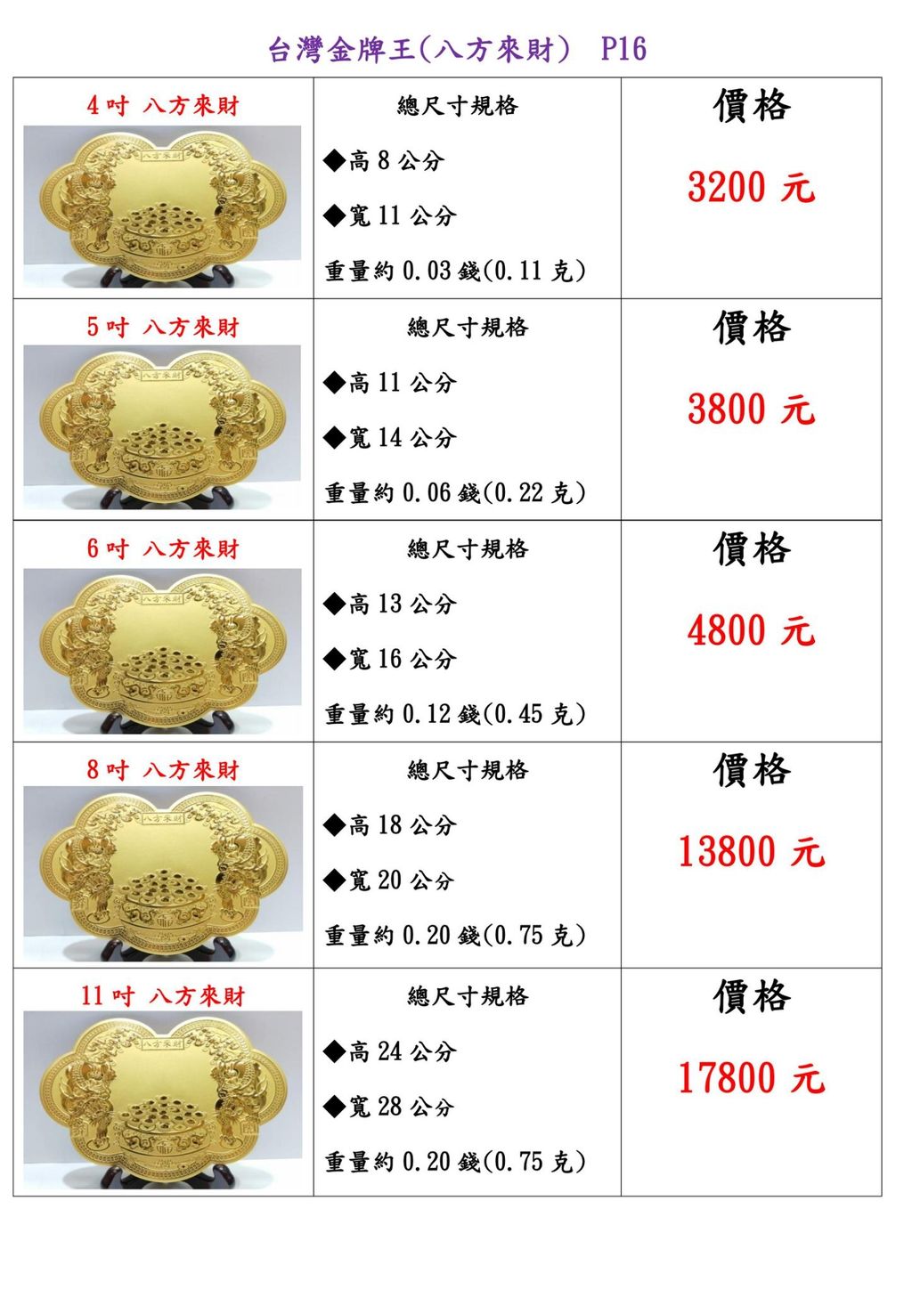 LINE_ALBUM_2025.10.07_251009_20