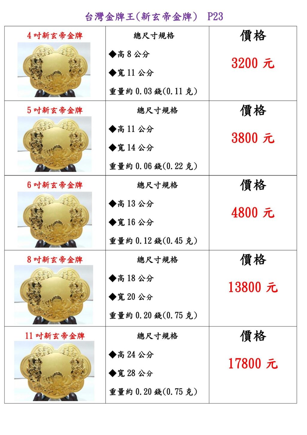 LINE_ALBUM_2025.10.07_251009_15