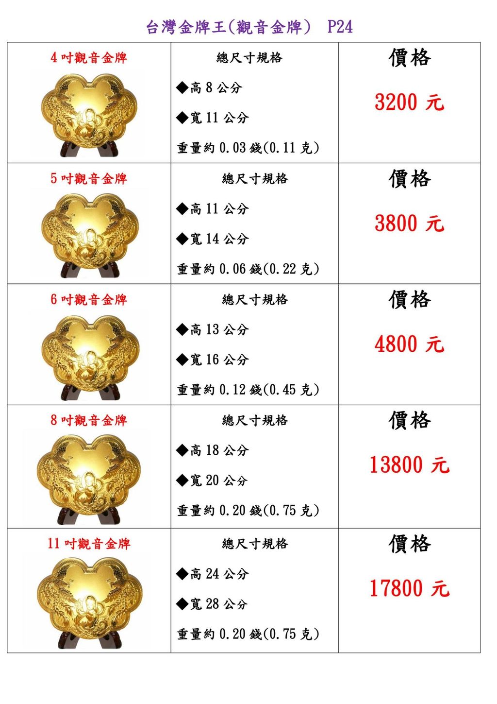 LINE_ALBUM_2025.10.07_251009_14