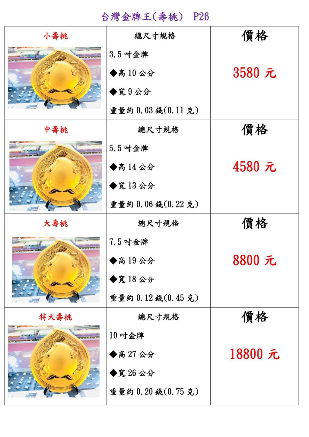 LINE_ALBUM_2025.10.07_251009_11