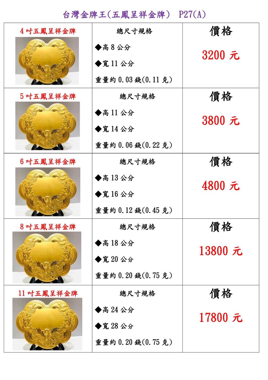 LINE_ALBUM_2025.10.07_251009_10