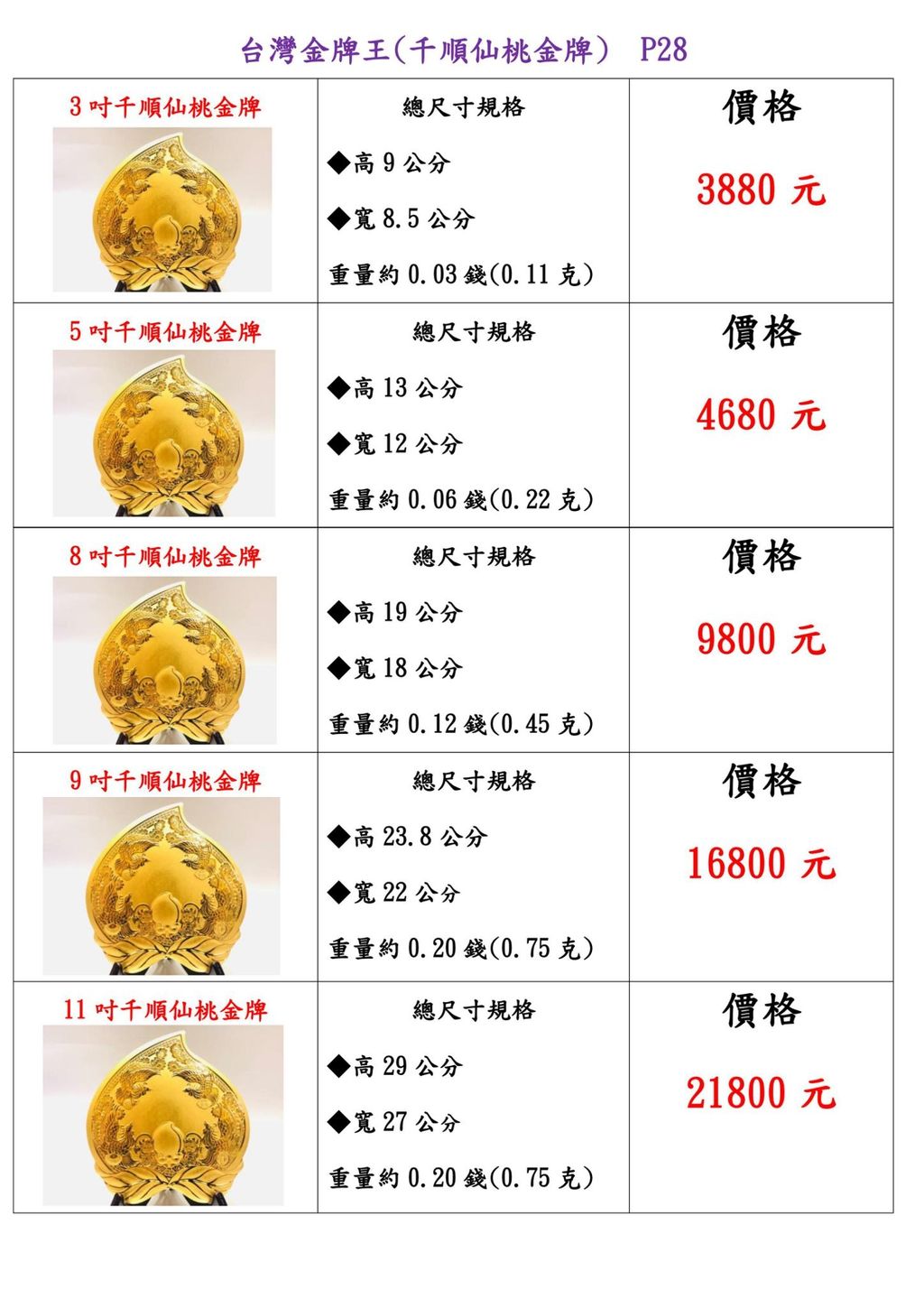 LINE_ALBUM_2025.10.07_251009_8