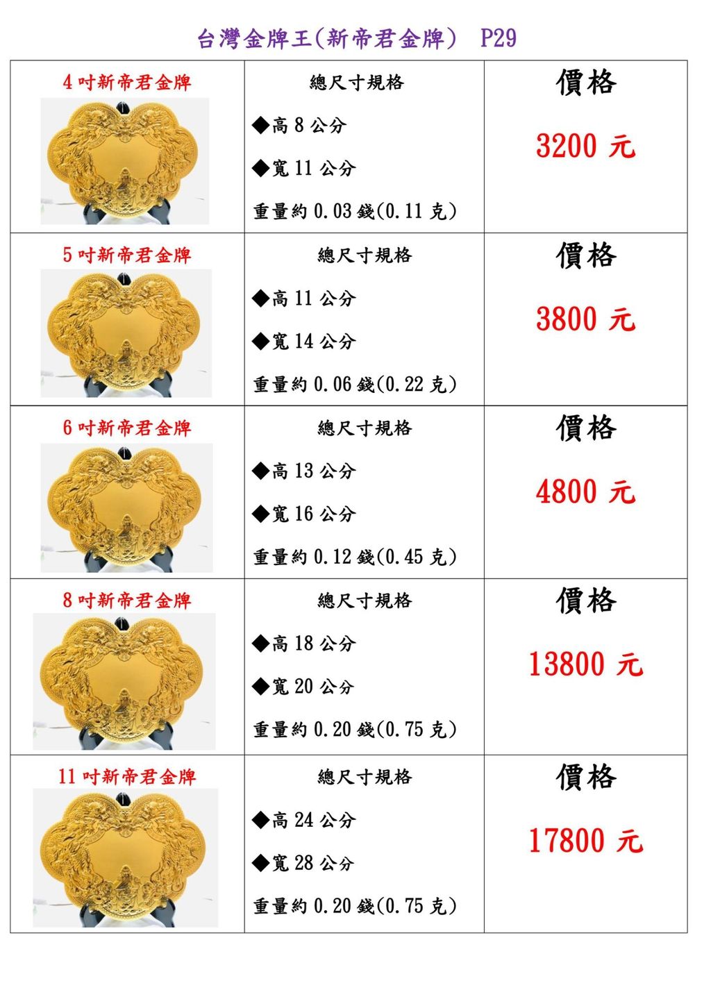 LINE_ALBUM_2025.10.07_251009_7