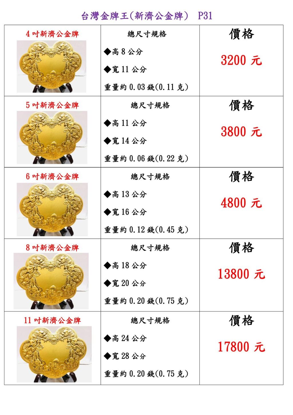 LINE_ALBUM_2025.10.07_251009_5