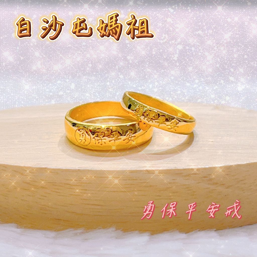 S__94568523_0