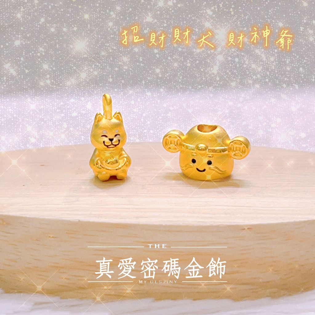 S__95387779_0