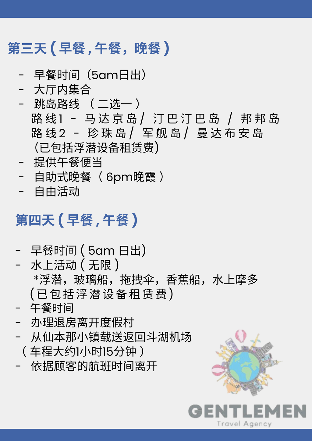 Blue Yellow Modern Travel Agent Flyer (5)