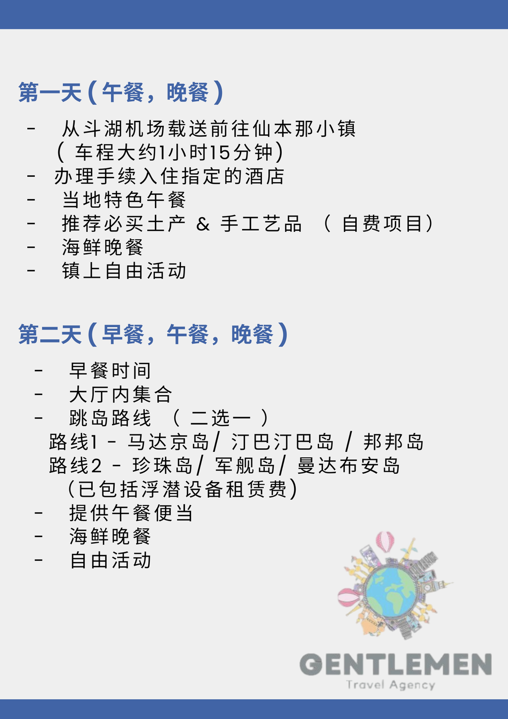 Blue Yellow Modern Travel Agent Flyer (8)