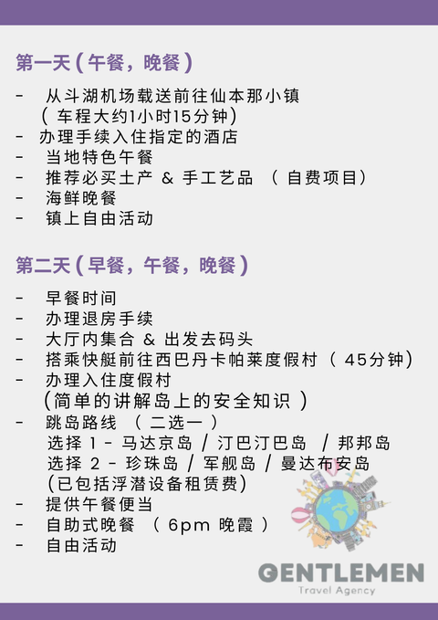 Blue Yellow Modern Travel Agent Flyer (4)