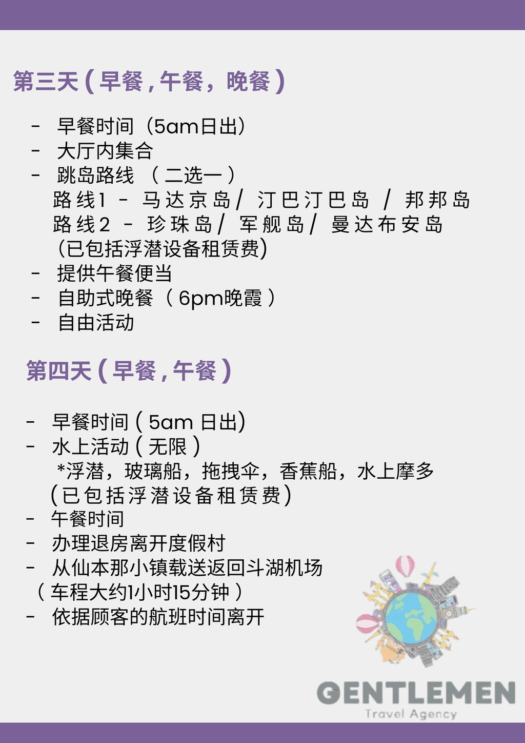 Blue Yellow Modern Travel Agent Flyer (5)