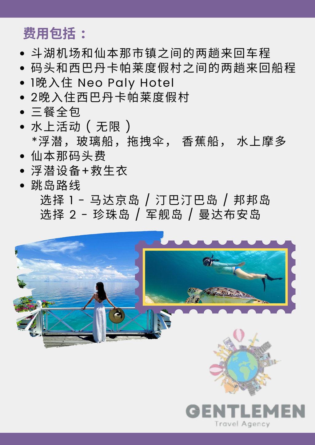 Blue Yellow Modern Travel Agent Flyer (6)