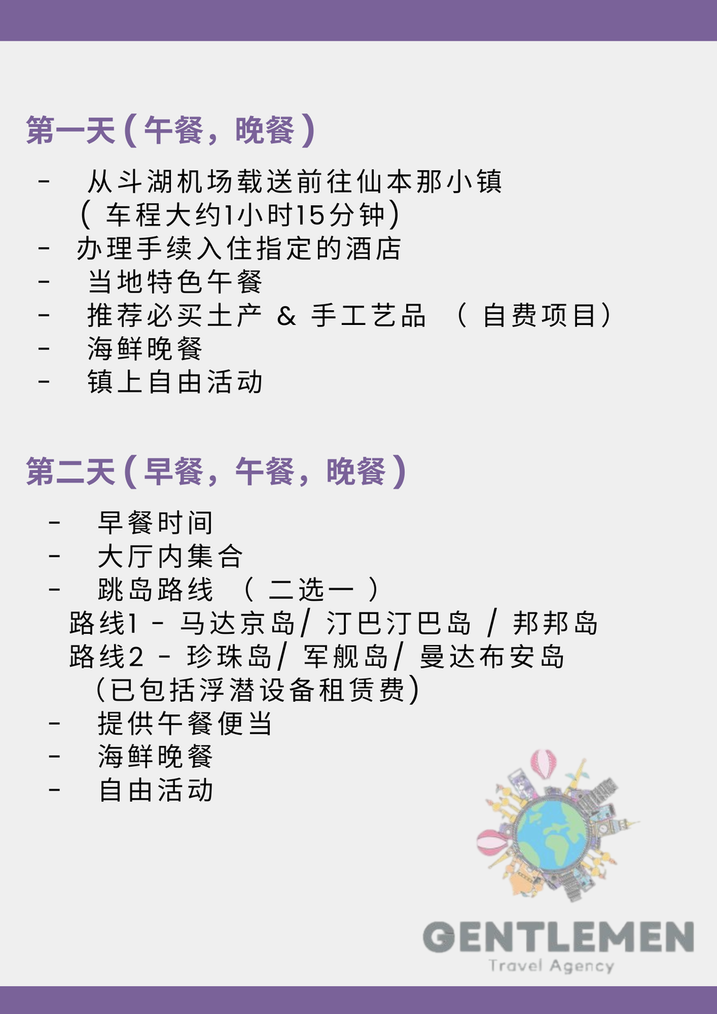 Blue Yellow Modern Travel Agent Flyer (8)