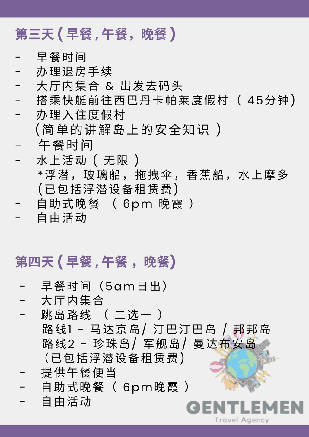 Blue Yellow Modern Travel Agent Flyer (9)