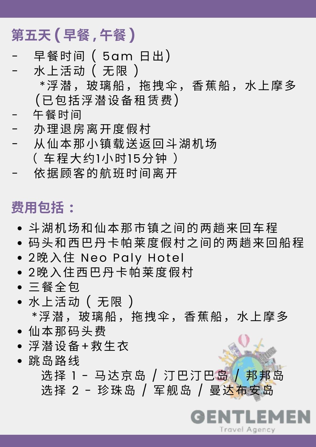 Blue Yellow Modern Travel Agent Flyer (10)