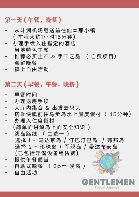 Blue Yellow Modern Travel Agent Flyer (1)