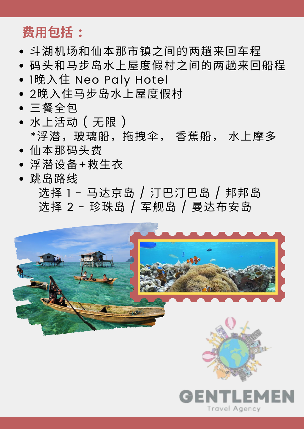 Blue Yellow Modern Travel Agent Flyer (6)
