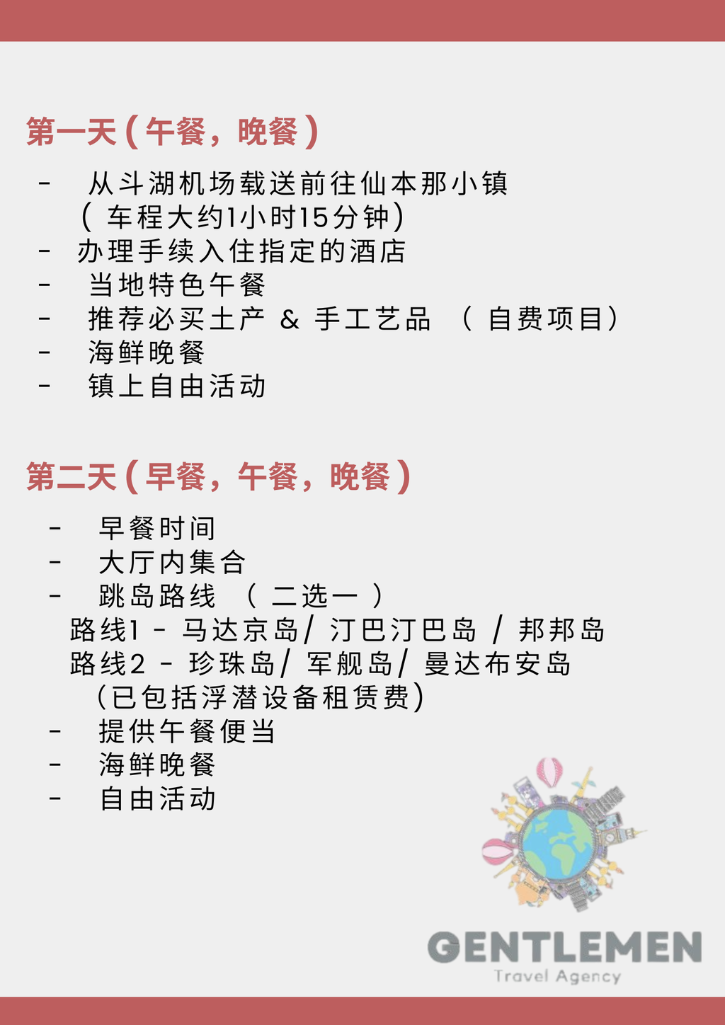 Blue Yellow Modern Travel Agent Flyer (8)