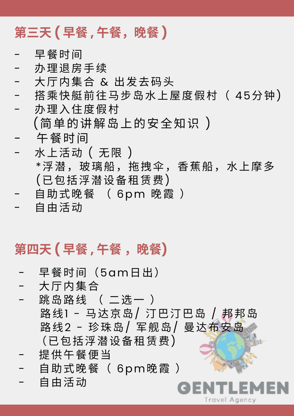 Blue Yellow Modern Travel Agent Flyer (9)