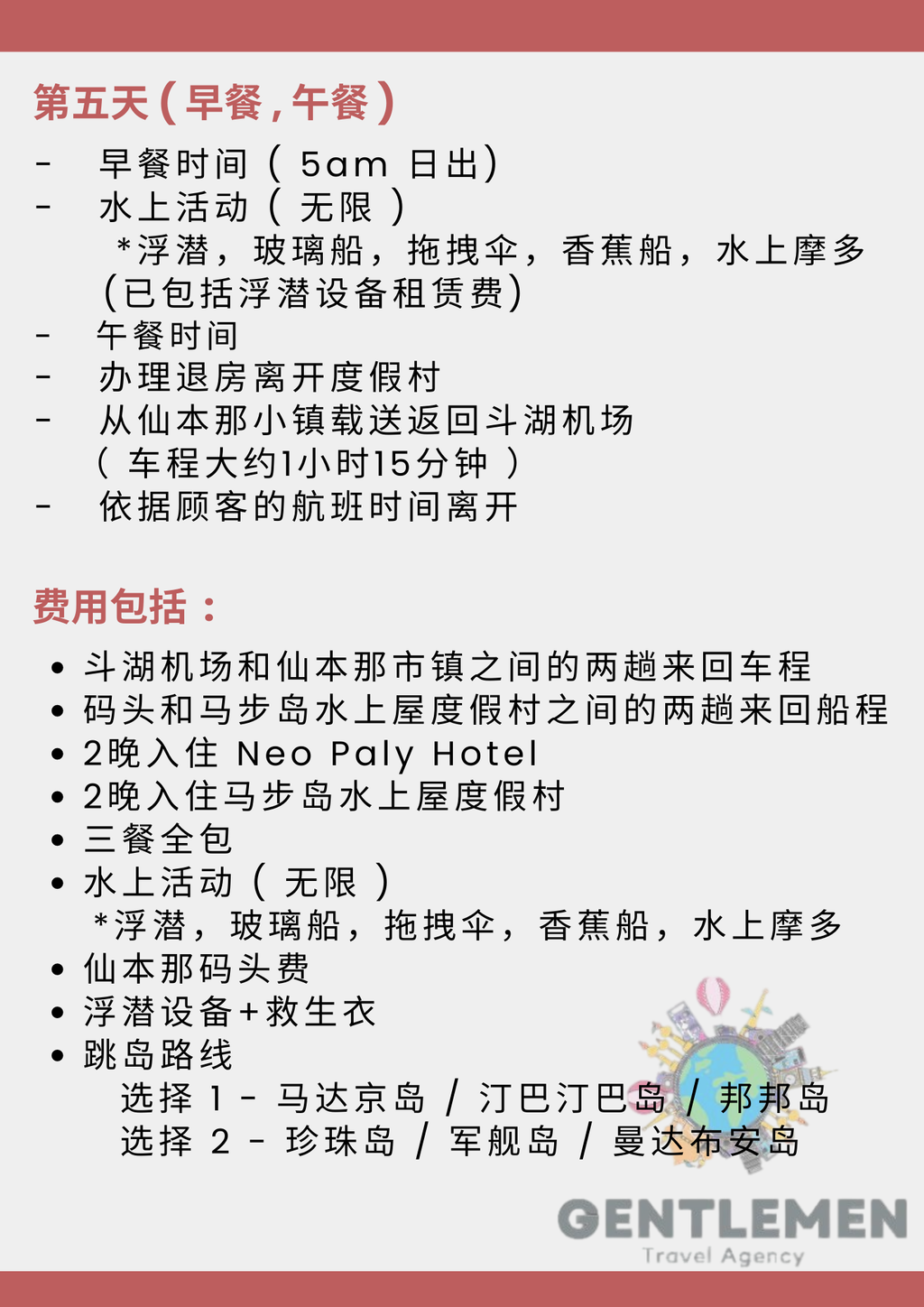 Blue Yellow Modern Travel Agent Flyer (10)