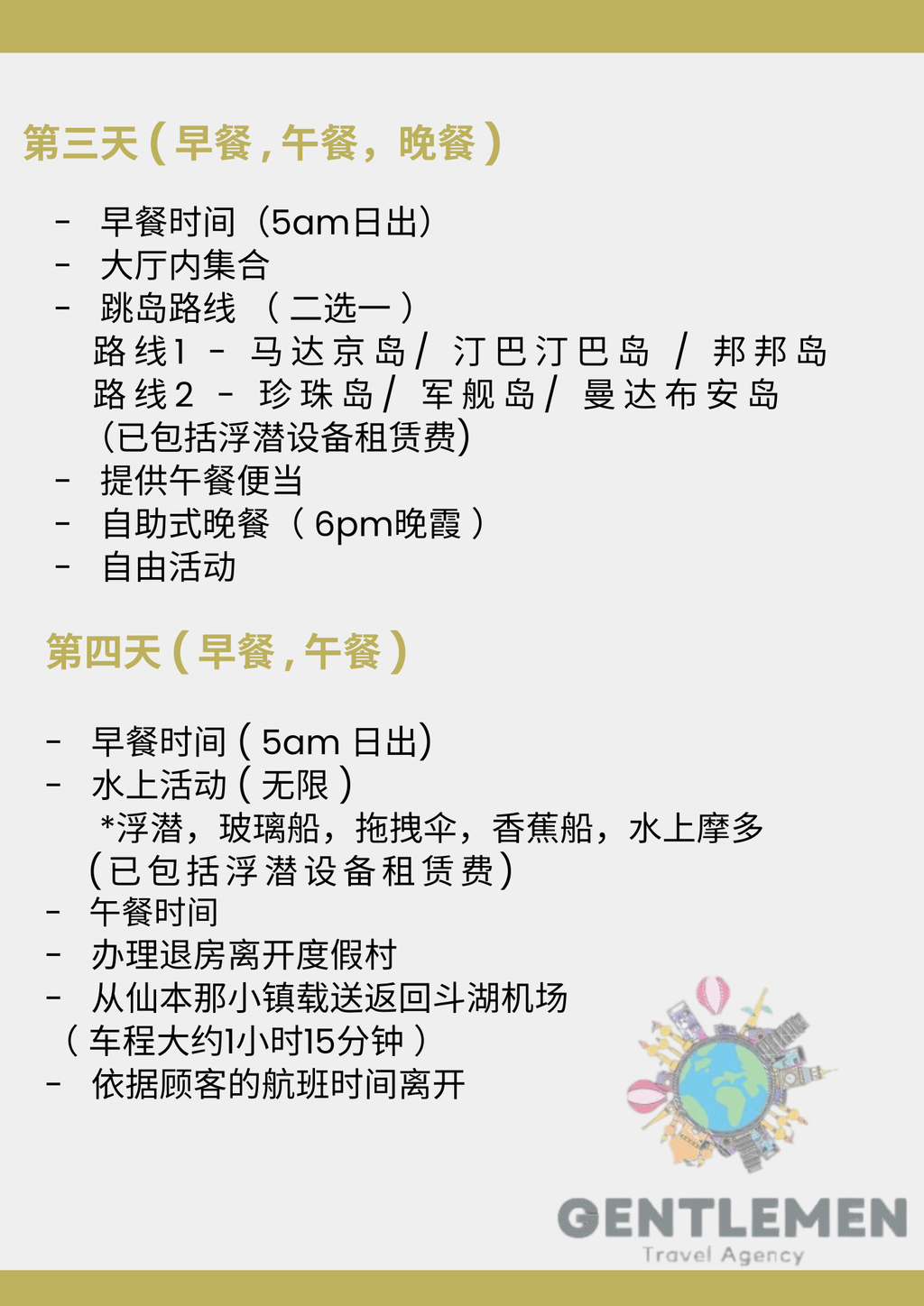 Blue Yellow Modern Travel Agent Flyer (5)