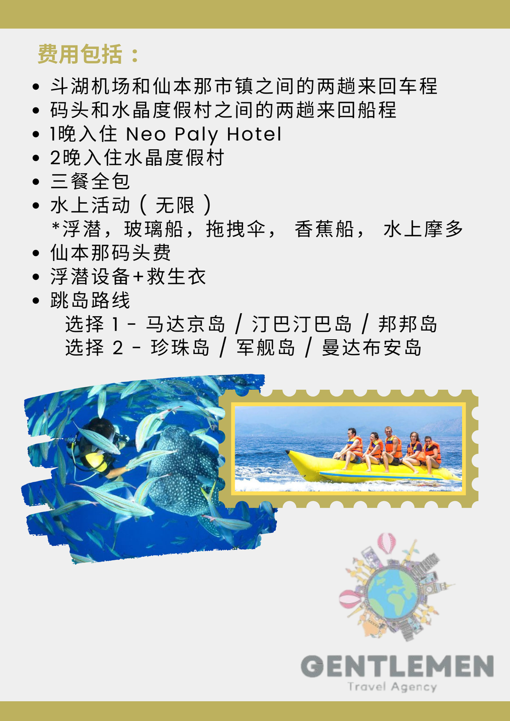 Blue Yellow Modern Travel Agent Flyer (6)
