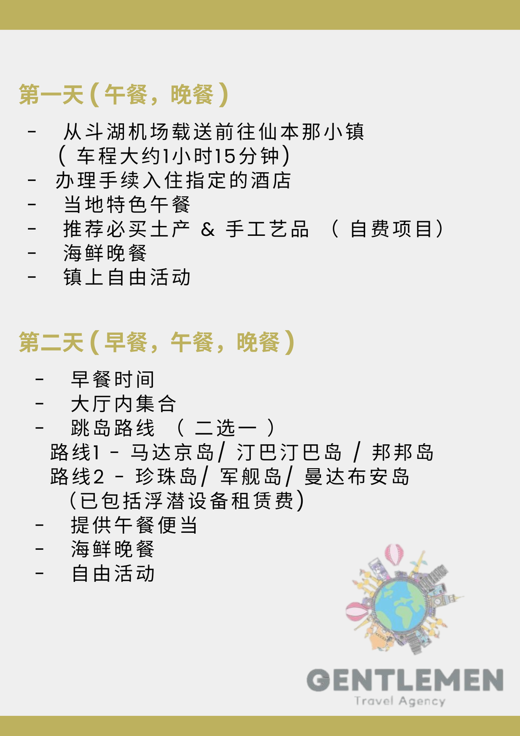 Blue Yellow Modern Travel Agent Flyer (8)