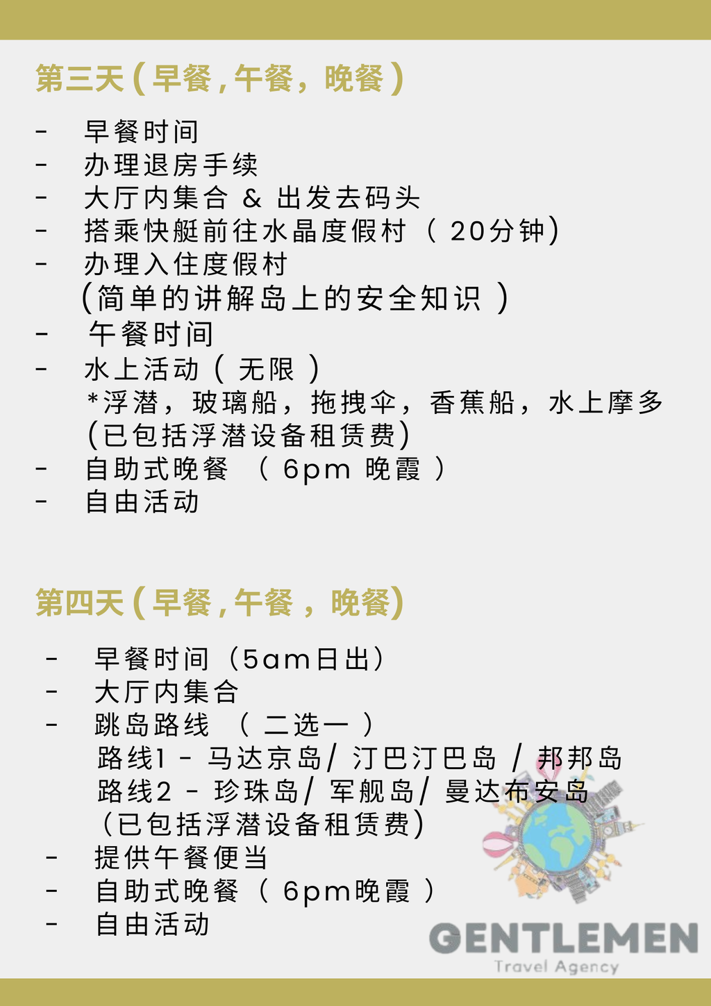 Blue Yellow Modern Travel Agent Flyer (9)