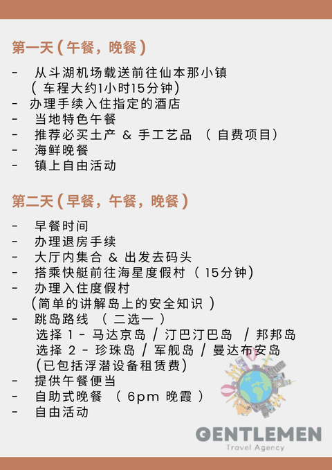 Blue Yellow Modern Travel Agent Flyer (8)