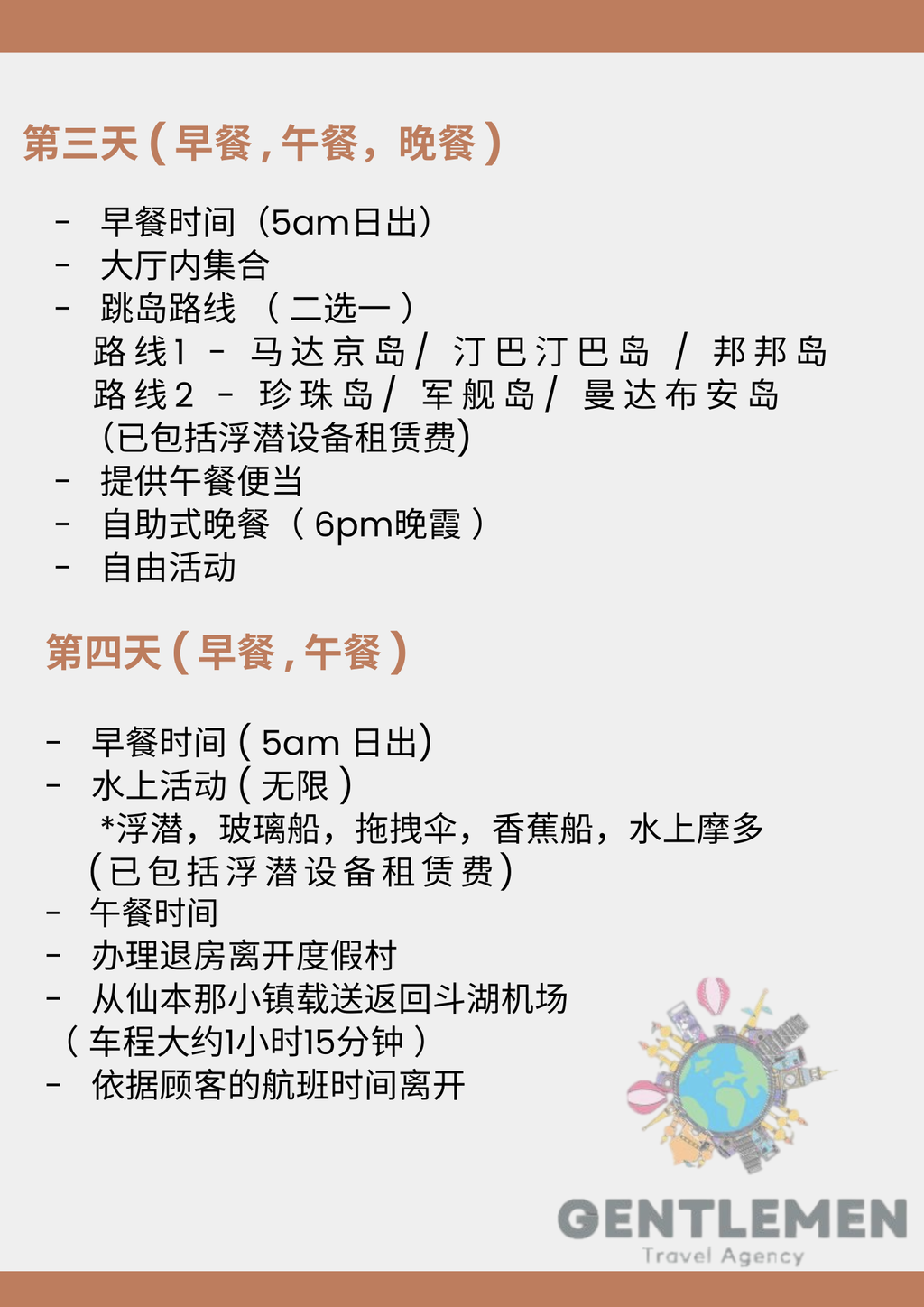 Blue Yellow Modern Travel Agent Flyer (12)