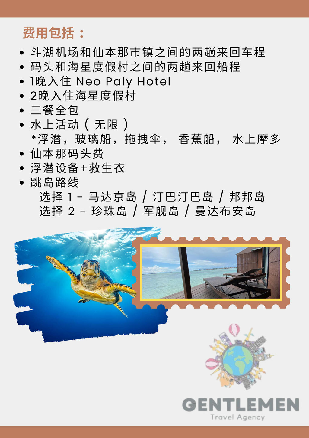 Blue Yellow Modern Travel Agent Flyer (13)