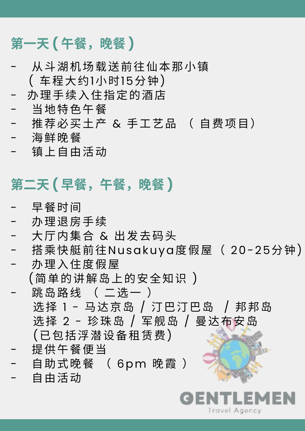 Blue Yellow Modern Travel Agent Flyer (8)