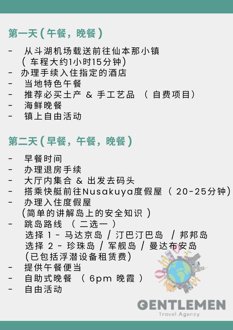 Blue Yellow Modern Travel Agent Flyer (8)