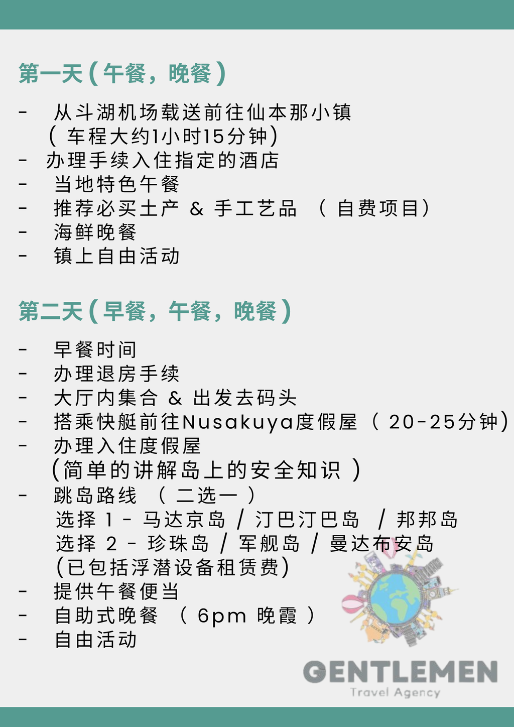 Blue Yellow Modern Travel Agent Flyer (11)