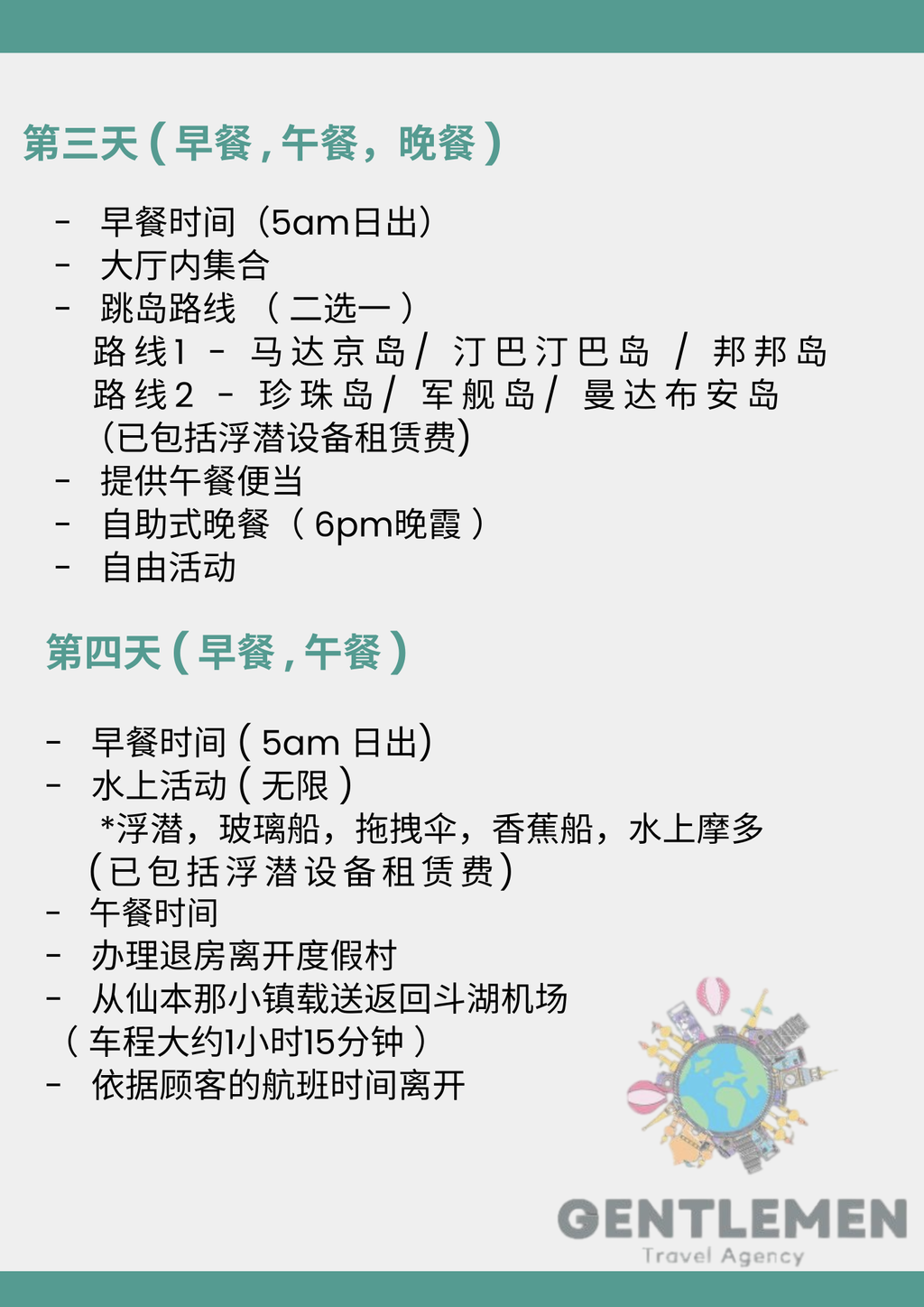 Blue Yellow Modern Travel Agent Flyer (12)