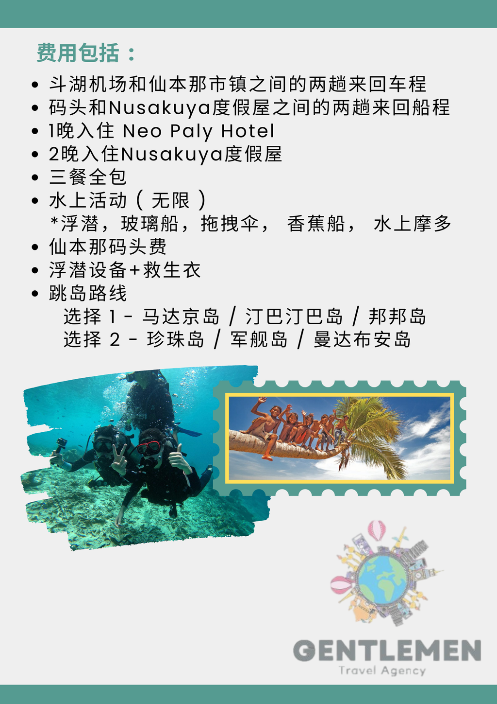 Blue Yellow Modern Travel Agent Flyer (13)