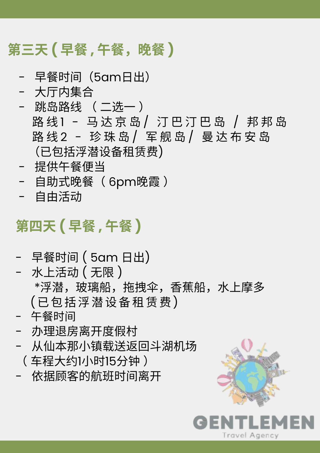 Blue Yellow Modern Travel Agent Flyer (12)