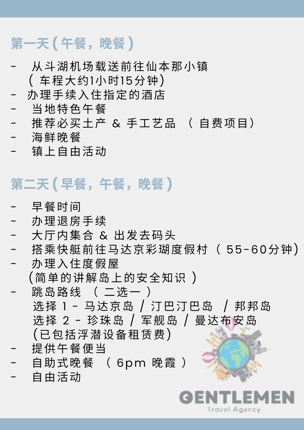 Blue Yellow Modern Travel Agent Flyer (26)