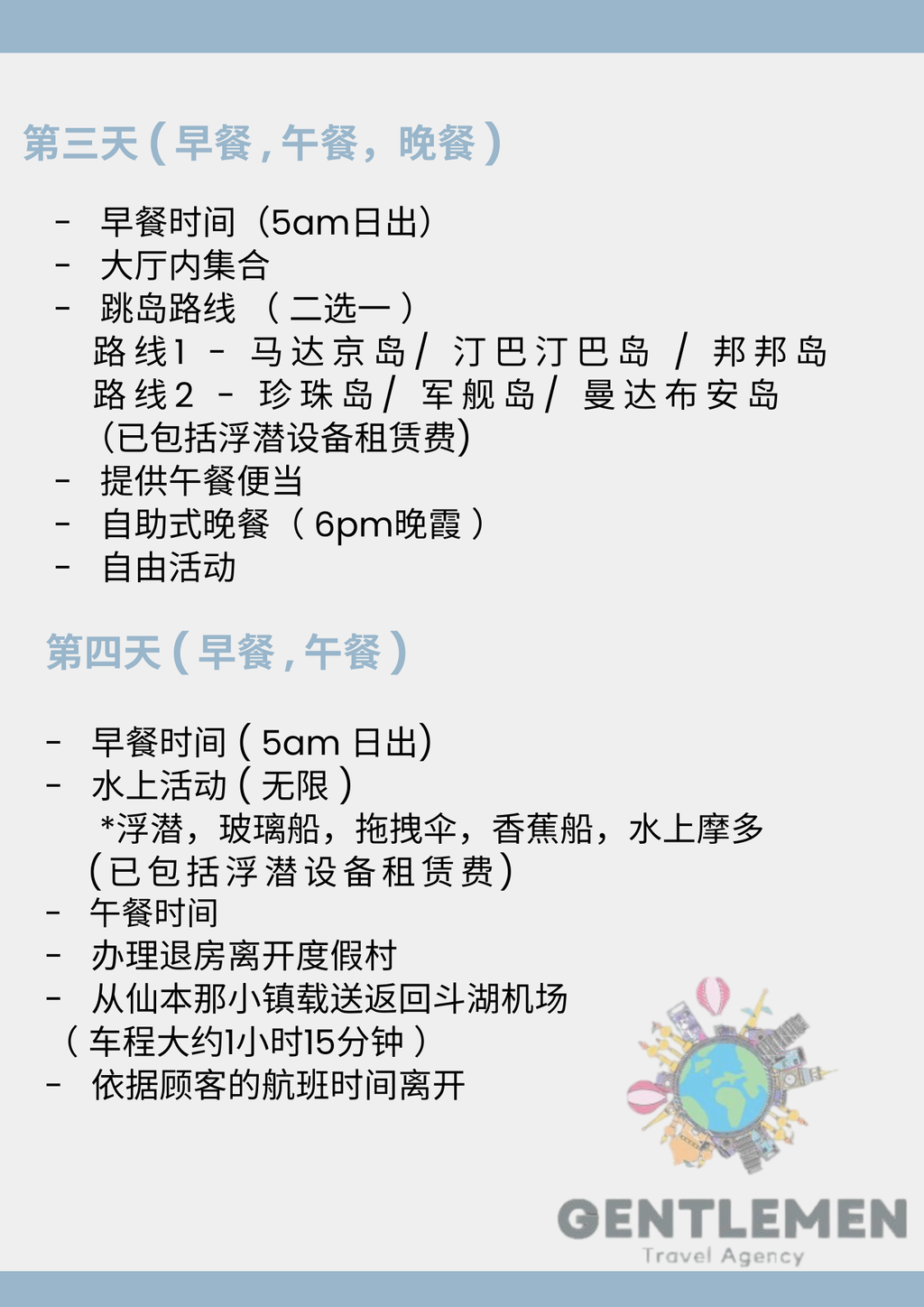 Blue Yellow Modern Travel Agent Flyer (30)