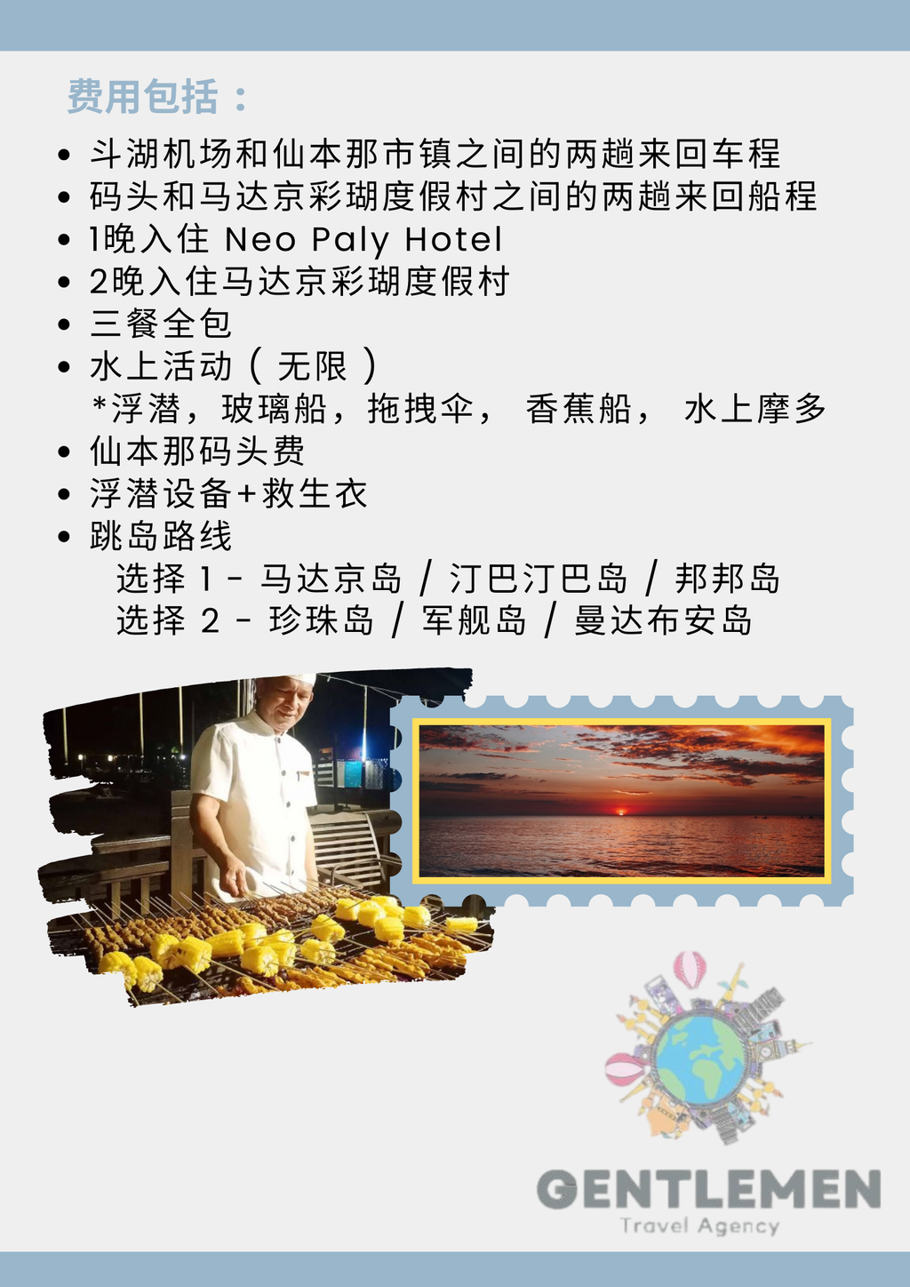 Blue Yellow Modern Travel Agent Flyer (31)