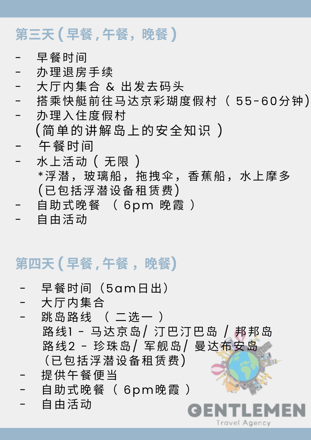 Blue Yellow Modern Travel Agent Flyer (34)