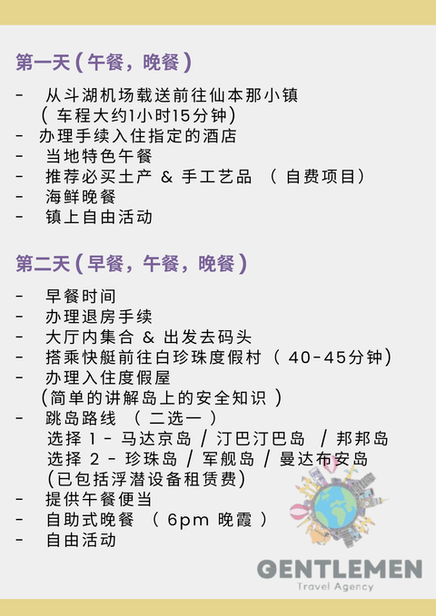 Blue Yellow Modern Travel Agent Flyer (12)