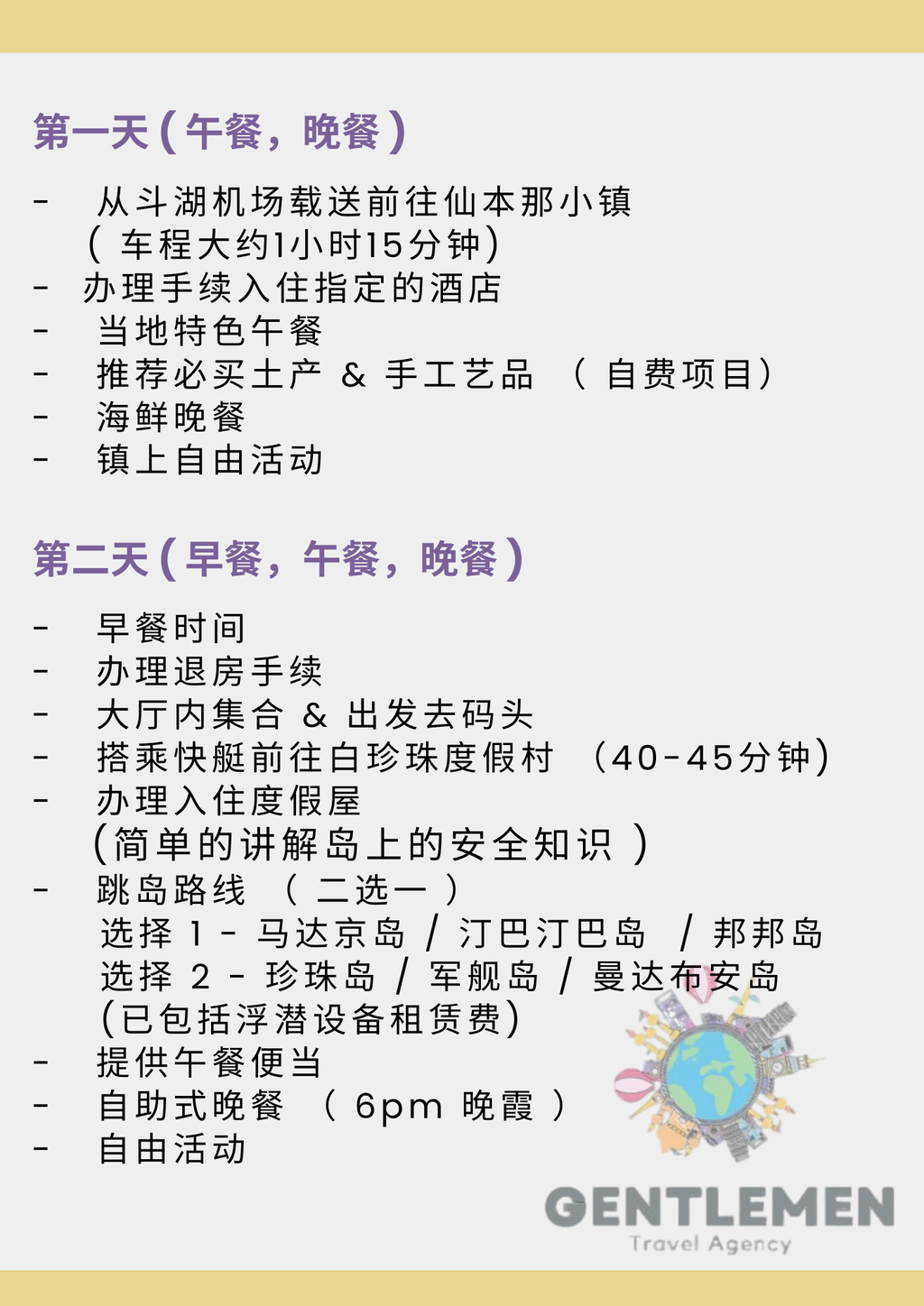 Blue Yellow Modern Travel Agent Flyer (15)